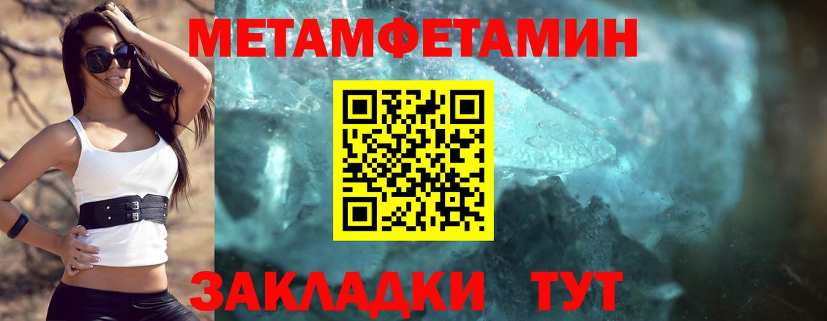 Амфетамин Premium Альметьевск
