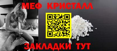 таблы Северобайкальск