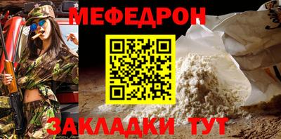 таблы Северобайкальск
