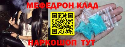 альфа пвп VHQ Севастополь