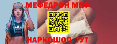 таблы Северобайкальск