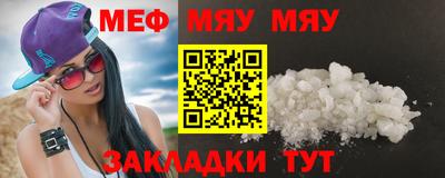 альфа пвп VHQ Севастополь