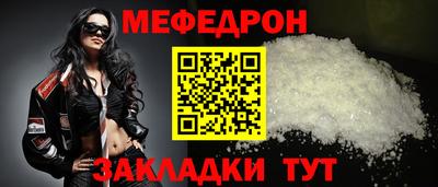 таблы Северобайкальск