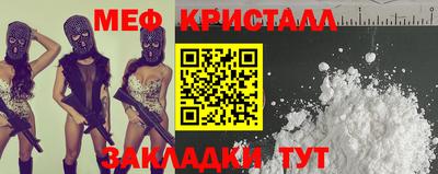 альфа пвп VHQ Севастополь