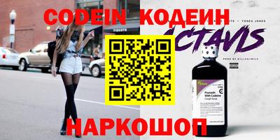 таблы Северобайкальск