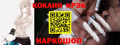 таблы Северобайкальск