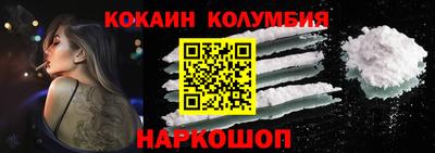 таблы Северобайкальск