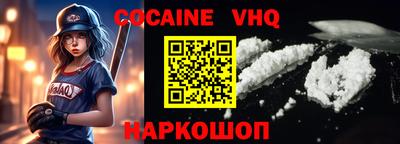 альфа пвп VHQ Свободный