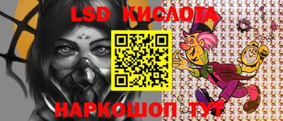 альфа пвп VHQ Севастополь