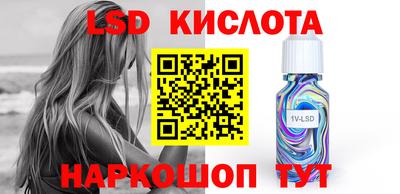 альфа пвп VHQ Севастополь