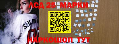 альфа пвп VHQ Севастополь
