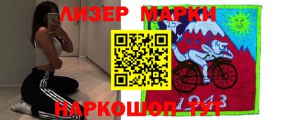 альфа пвп VHQ Севастополь