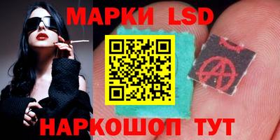 таблы Северобайкальск