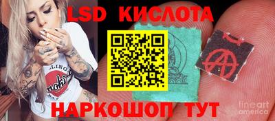 альфа пвп VHQ Севастополь