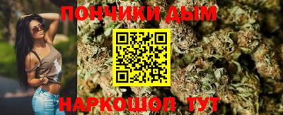 альфа пвп VHQ Севастополь