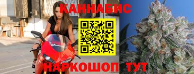 таблы Северобайкальск