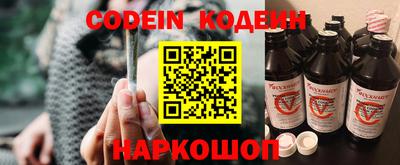 альфа пвп VHQ Севастополь