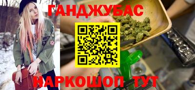 таблы Северобайкальск