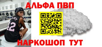 альфа пвп VHQ Свободный