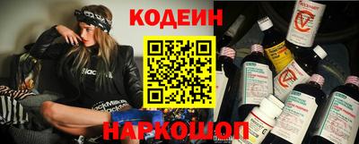 таблы Северобайкальск