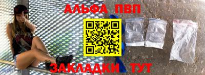 таблы Северобайкальск