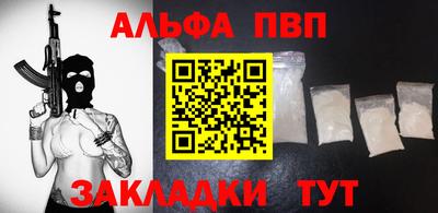 альфа пвп VHQ Свободный
