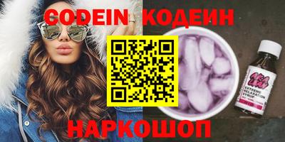 альфа пвп VHQ Севастополь