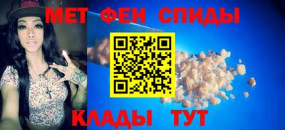 таблы Северобайкальск