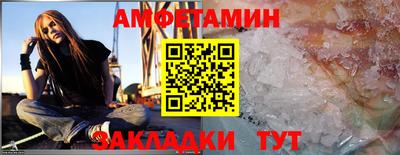 таблы Северобайкальск