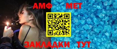 таблы Северобайкальск