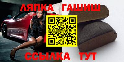 таблы Северобайкальск