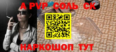 альфа пвп VHQ Свободный