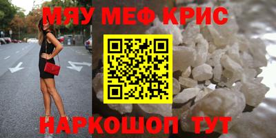 альфа пвп VHQ Севастополь