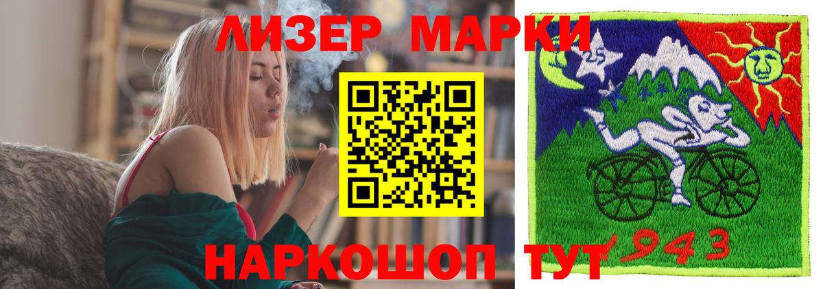 ЛСД экстази кислота  Вход с VPN  Лсд 25 экстази ecstasy  Альметьевск 
