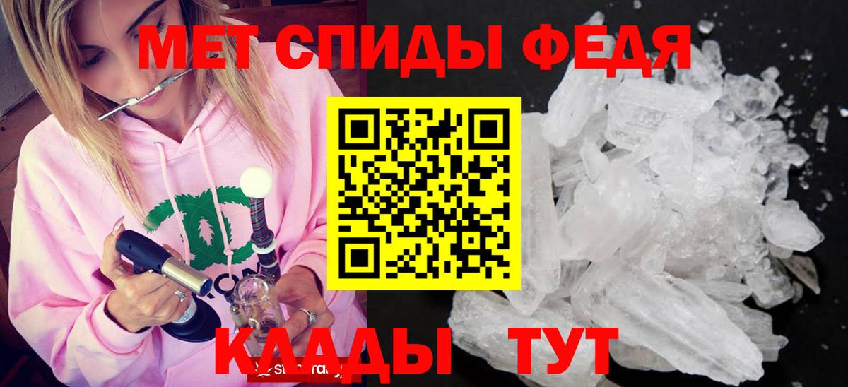 Метамфетамин  Метамфетамин кристалл  Метамфетамин кристалл  Вход с VPN  Альметьевск 