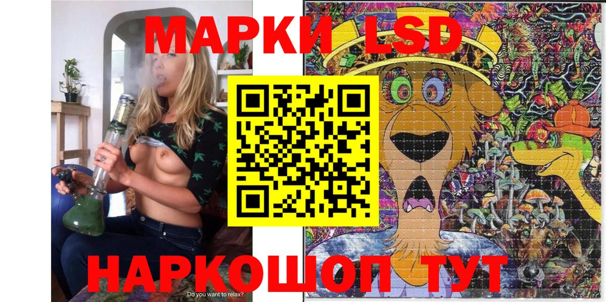 Марки N-bome  Марки 25I-NBOMe 1,8мг  Вход с VPN  Альметьевск 