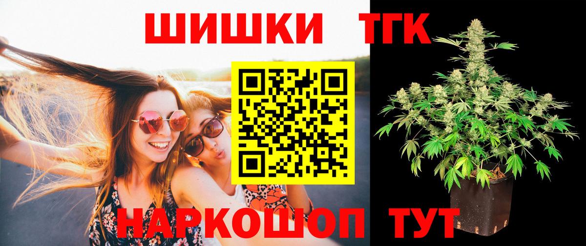 Альметьевск  Канабис THC 21%  Вход с VPN  МАРИХУАНА VHQ 